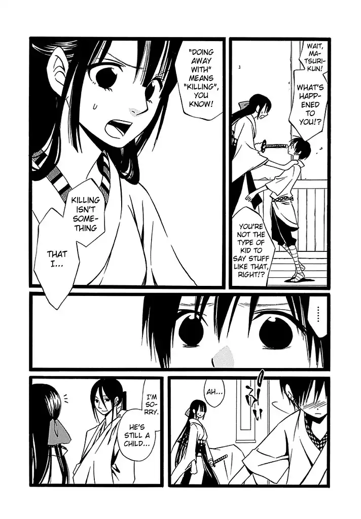 Kenjutsu Komachi Chapter 4 5